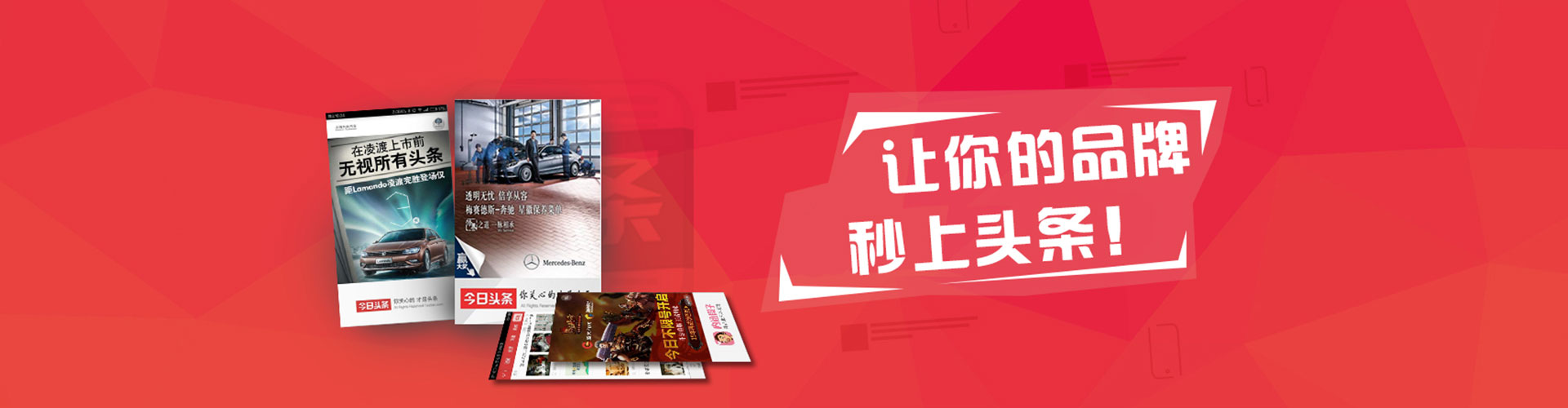 建安百度竞价开户