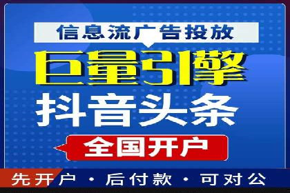 SEM代运营案例分析：提升广告效果