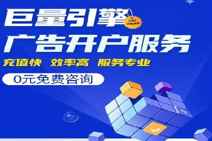 深入解析sem代运营推广公司的成功策略及效果