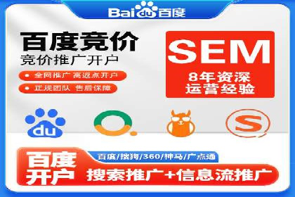 某品牌通过调整百度推广价格提升业绩