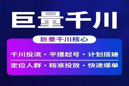 SEM代运营案例：优化搜索排名策略